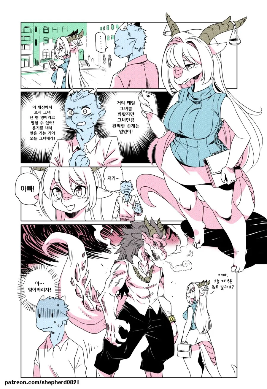 manga_664966_008.webp