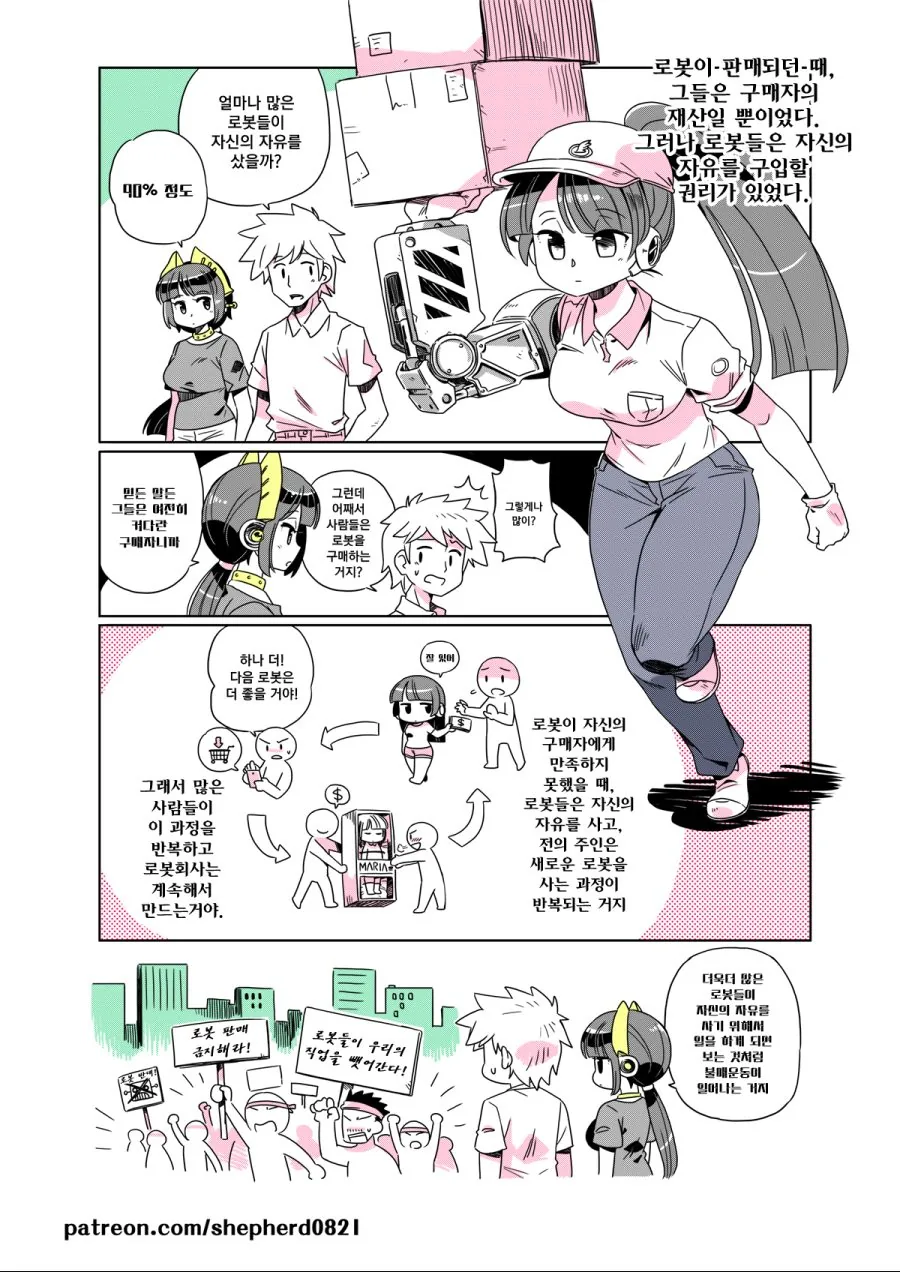 manga_664966_010.webp