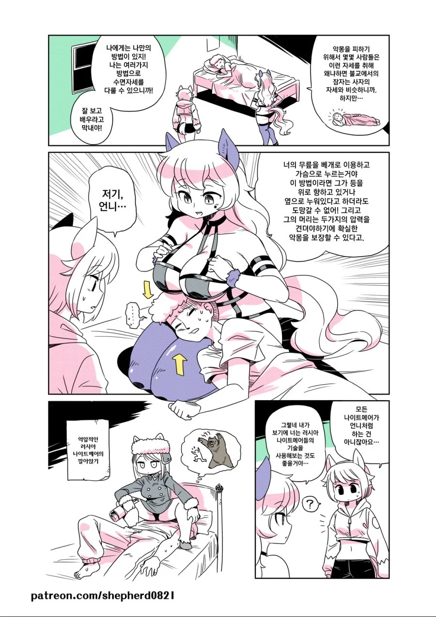 manga_664966_012.webp
