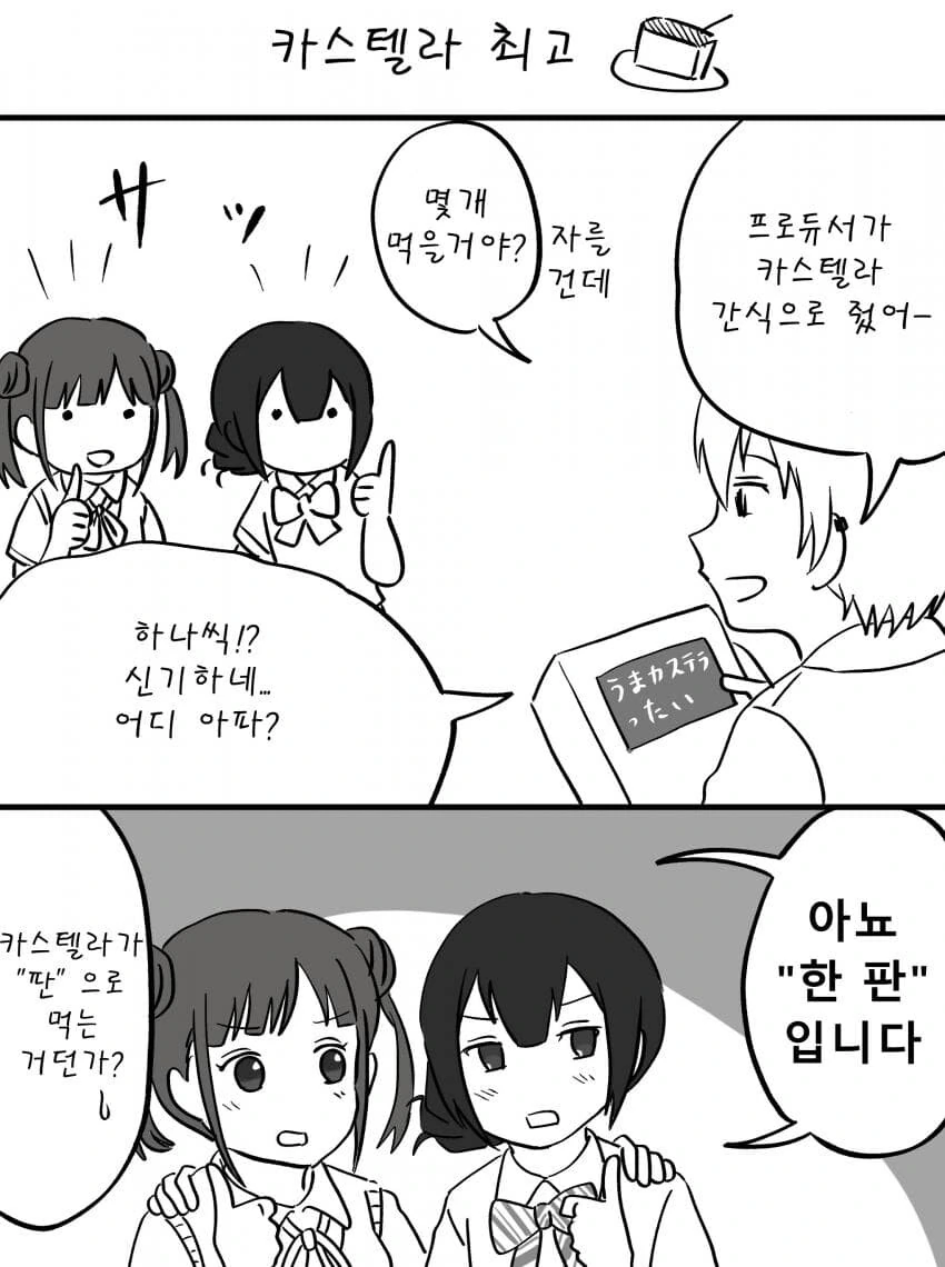 manga_676040_001.webp