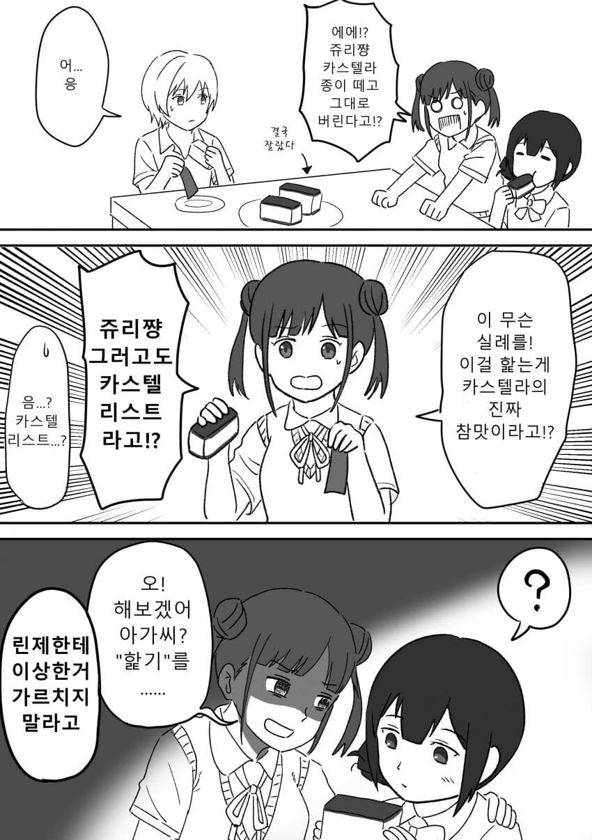 manga_676040_002.webp