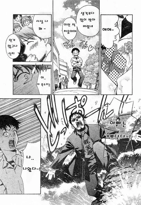 manga_682846_001.webp