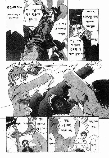 manga_682846_002.webp