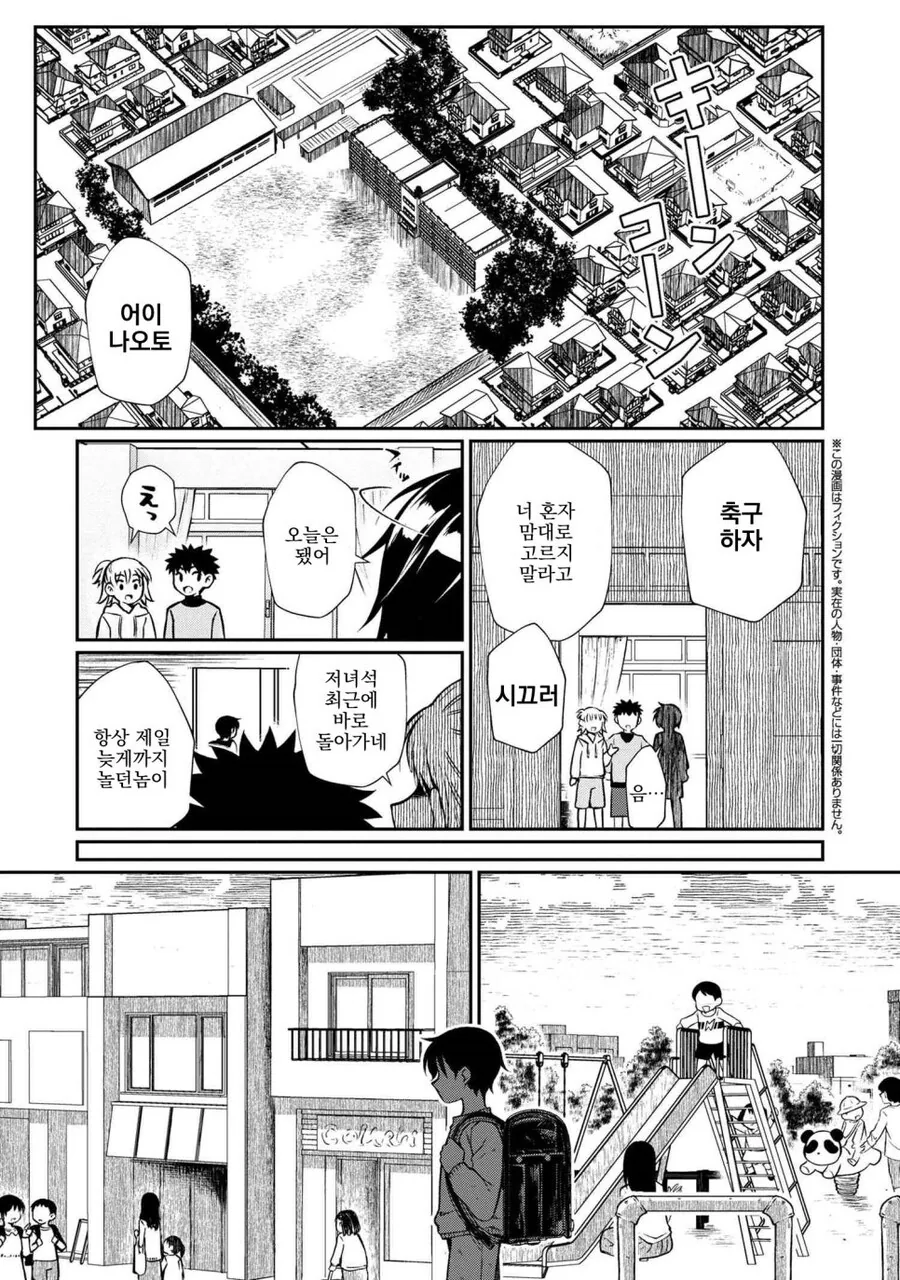 manga_68388846_002.webp