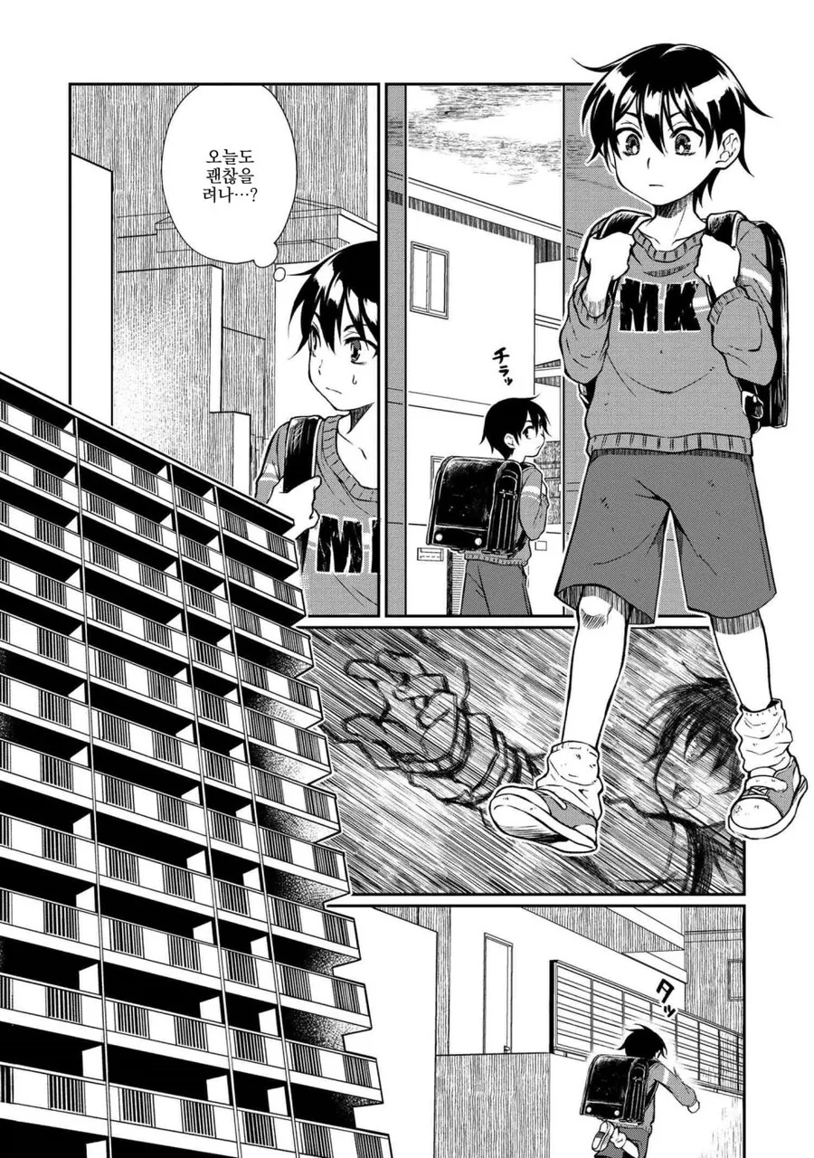manga_68388846_003.webp