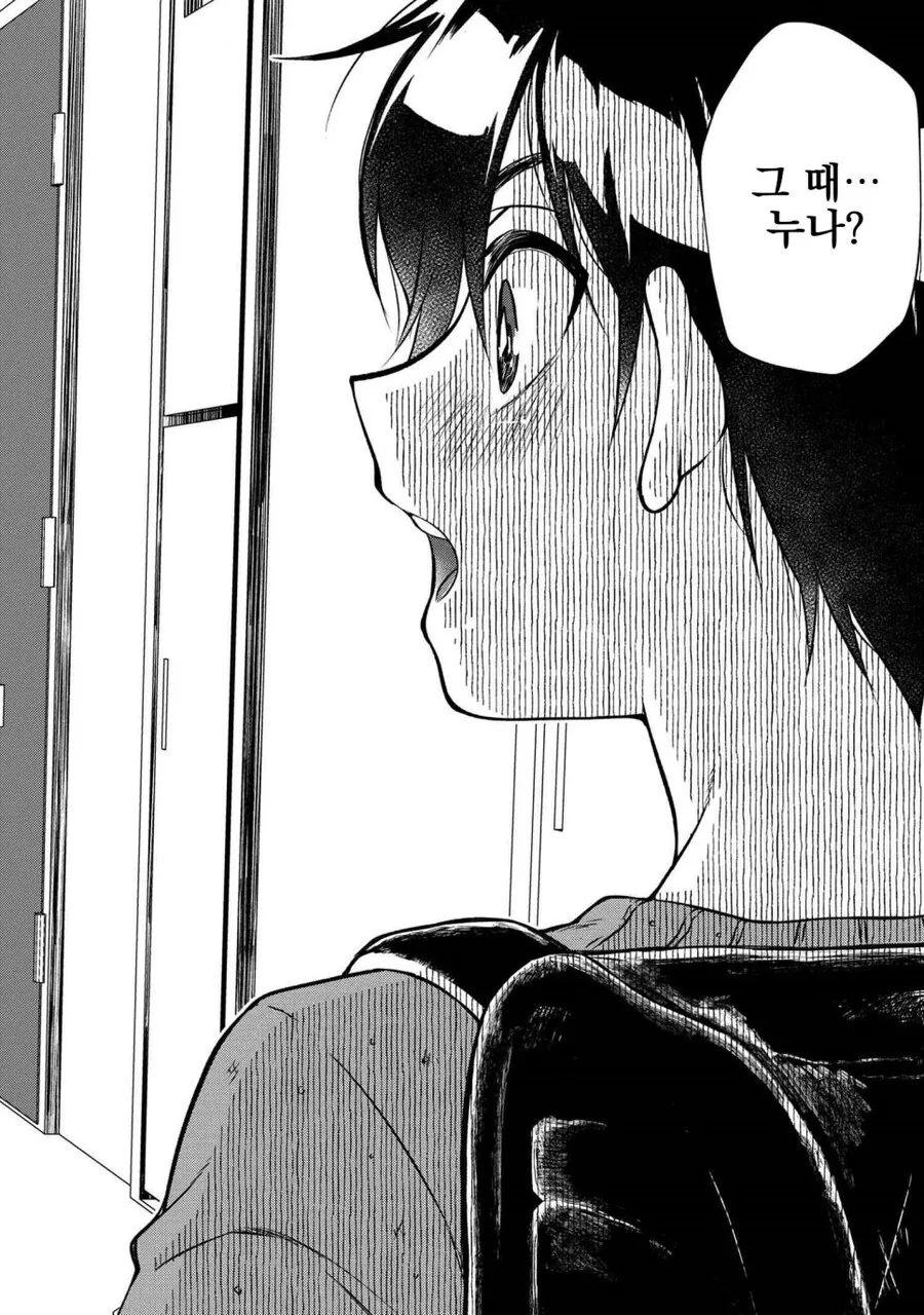 manga_68388846_005.webp