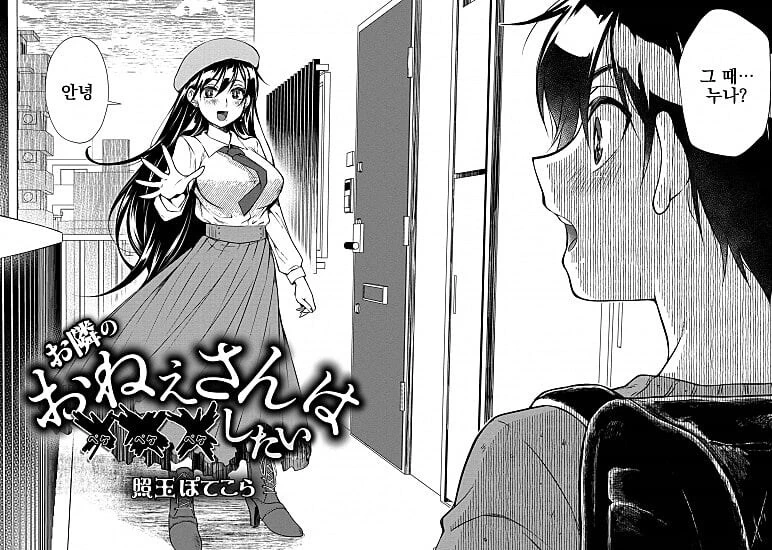manga_68388846_006.webp