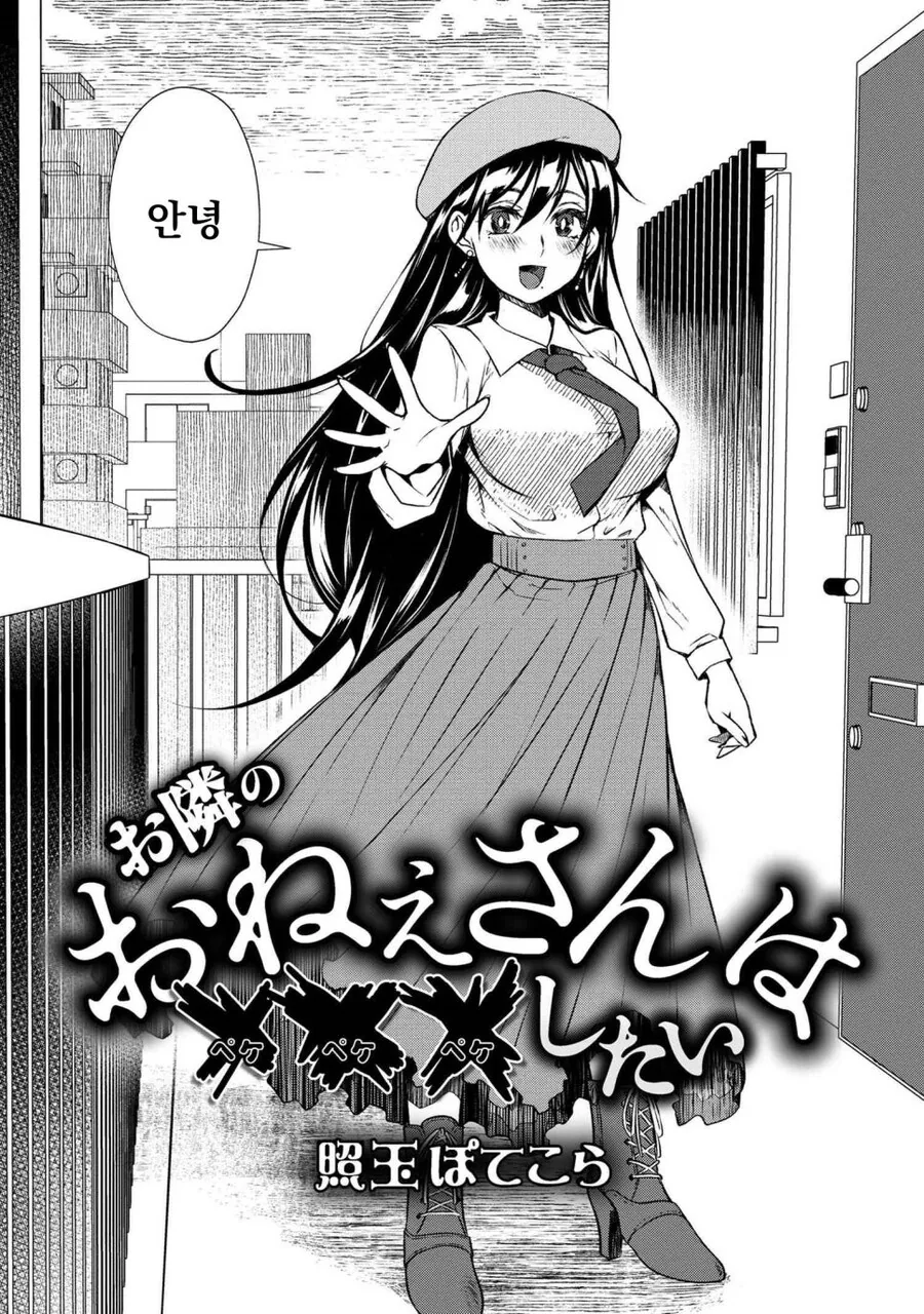 manga_68388846_007.webp