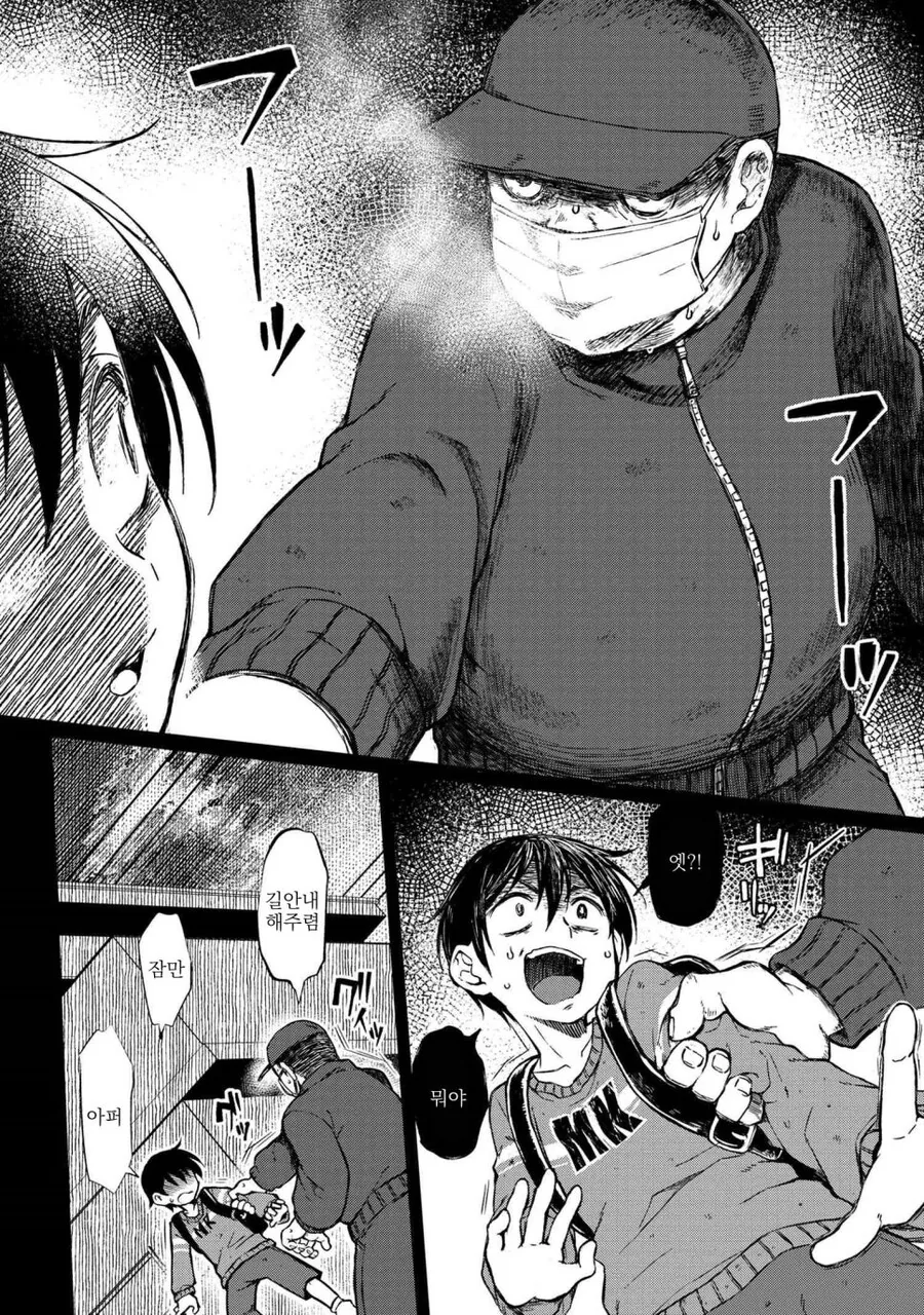 manga_68388846_012.webp