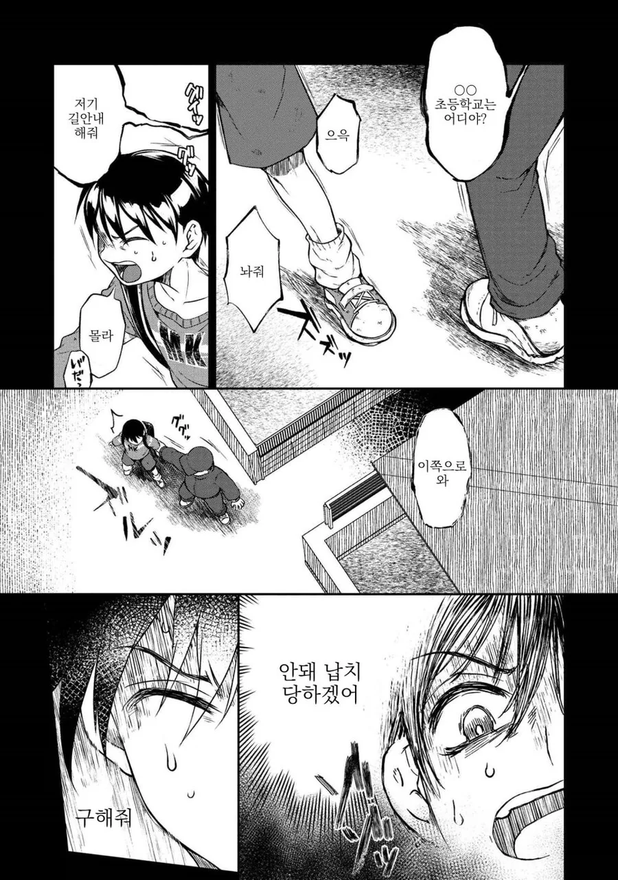 manga_68388846_013.webp