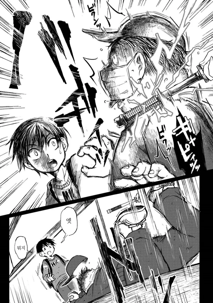 manga_68388846_014.webp