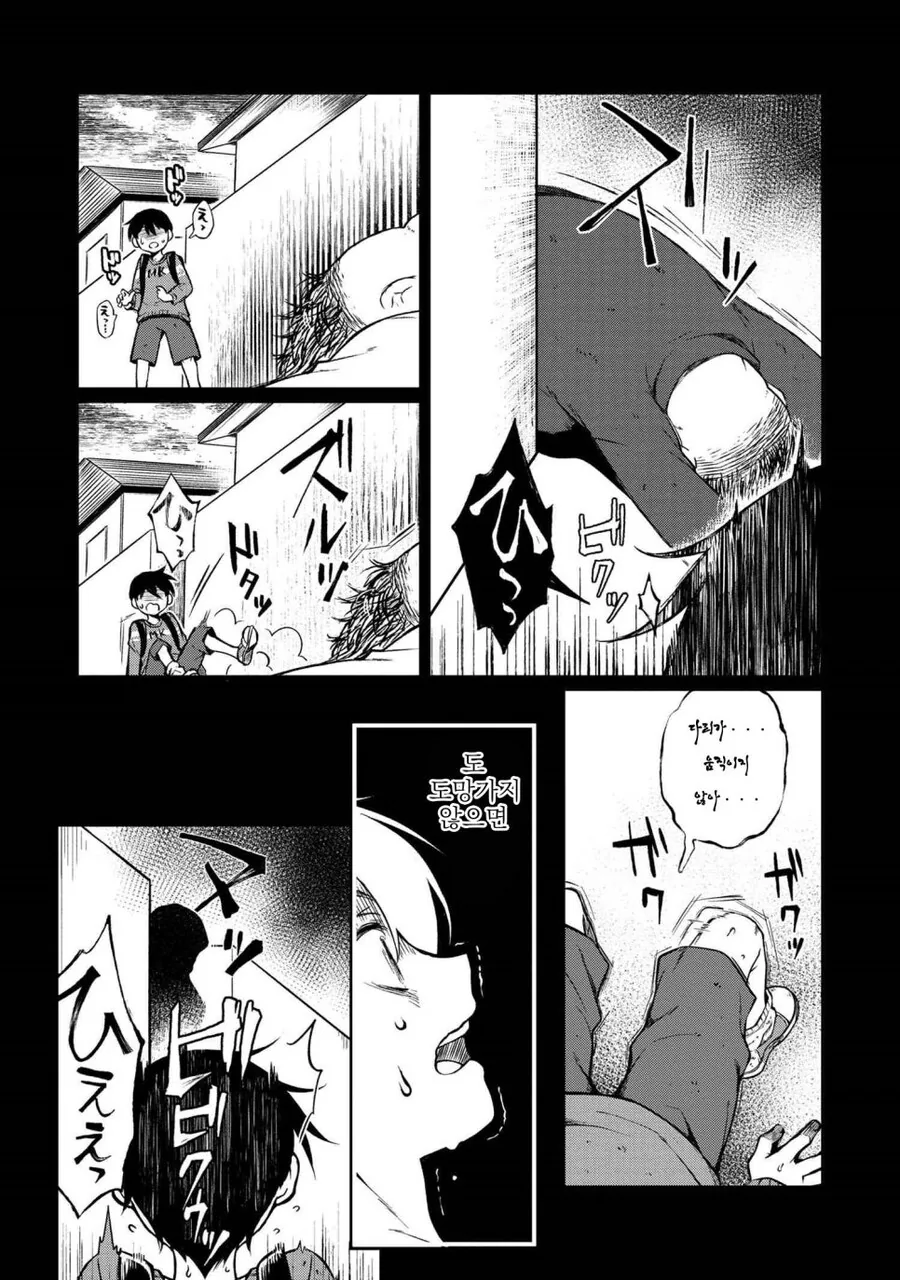 manga_68388846_015.webp