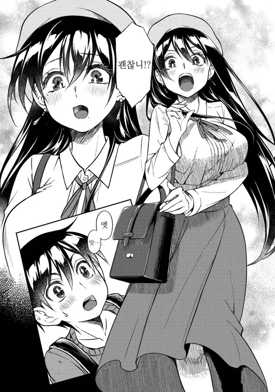 manga_68388846_016.webp