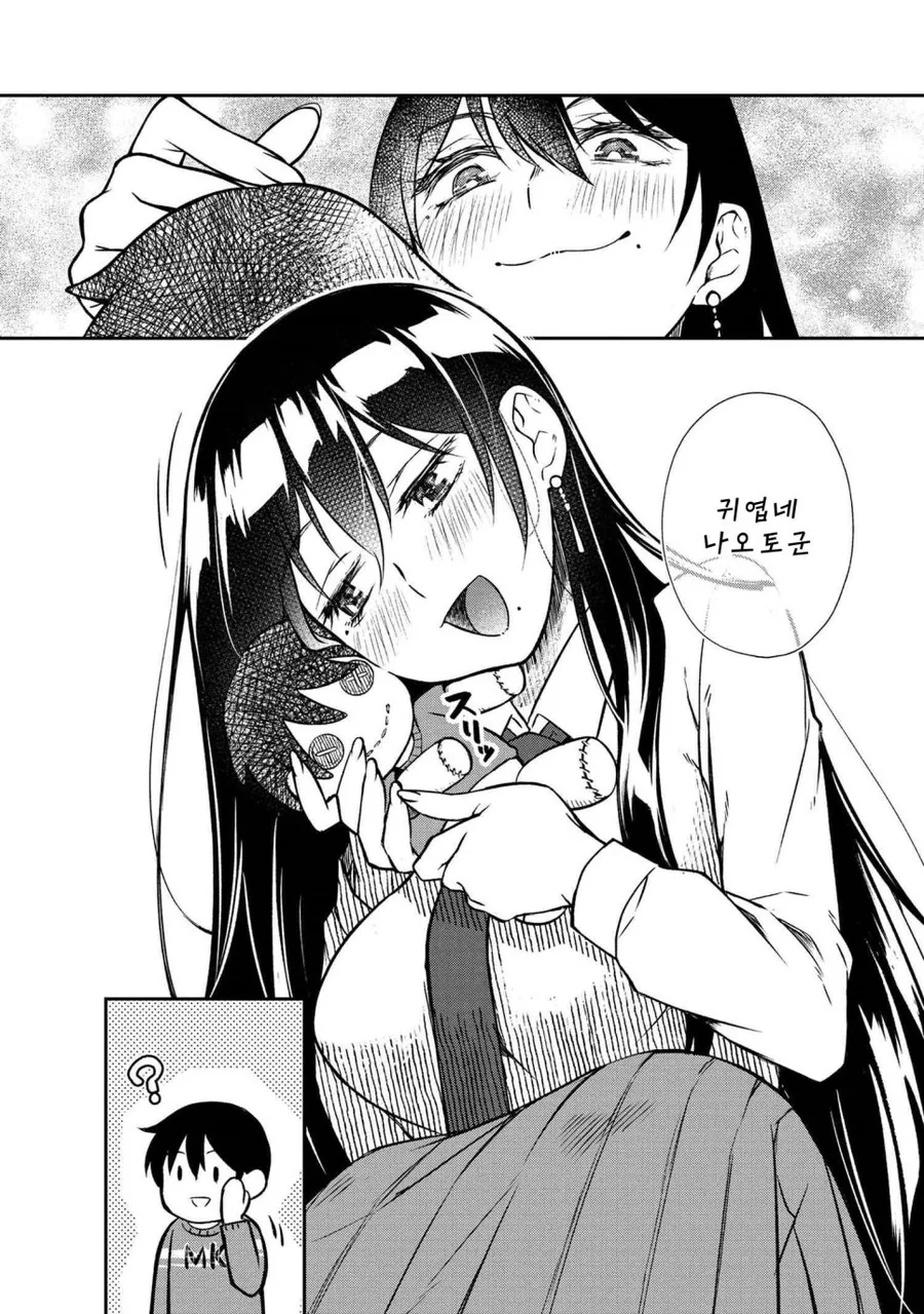 manga_68388846_036.webp