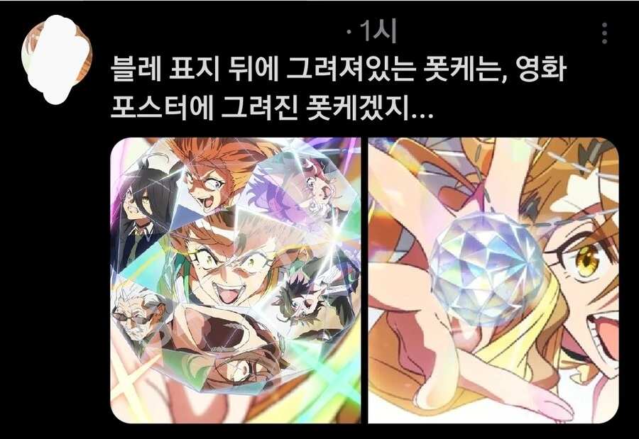 manga_68786191_001.webp