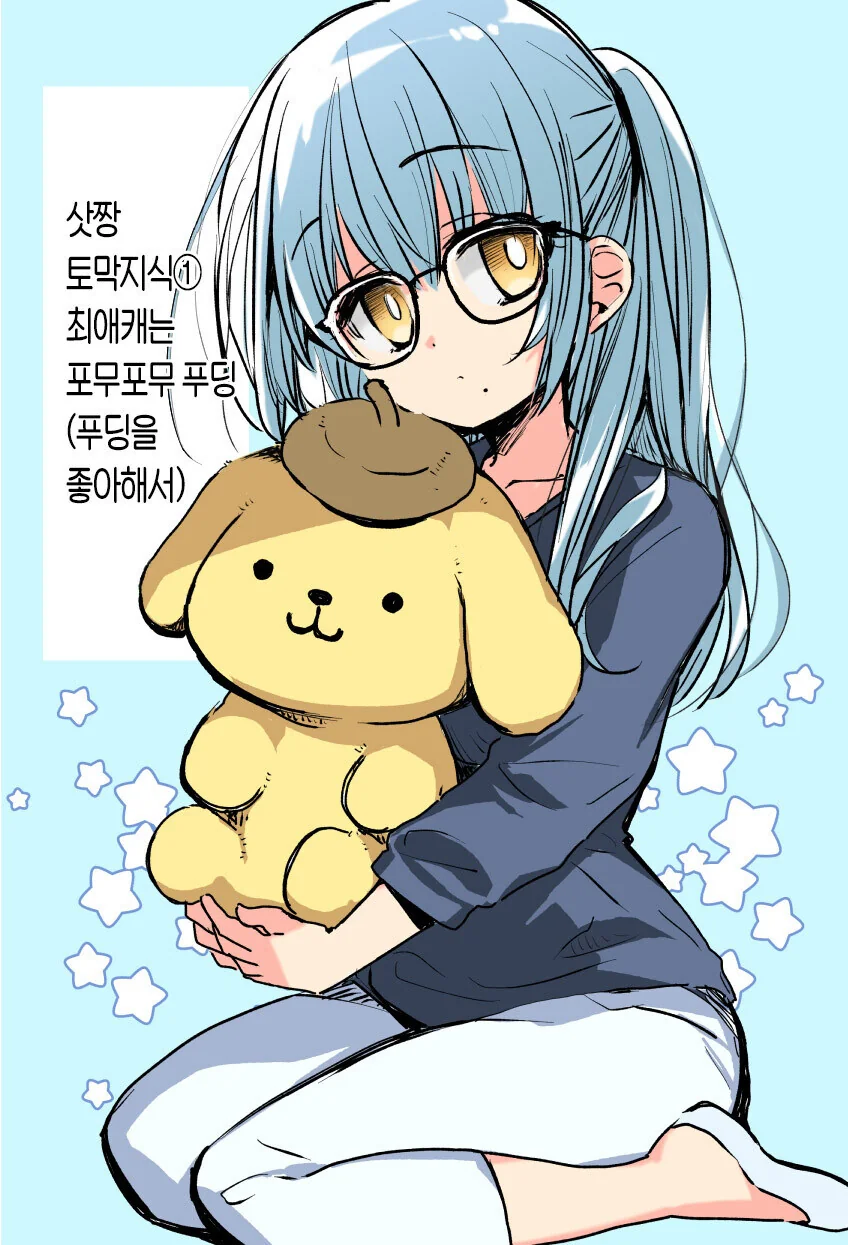 manga_69212746_023.webp