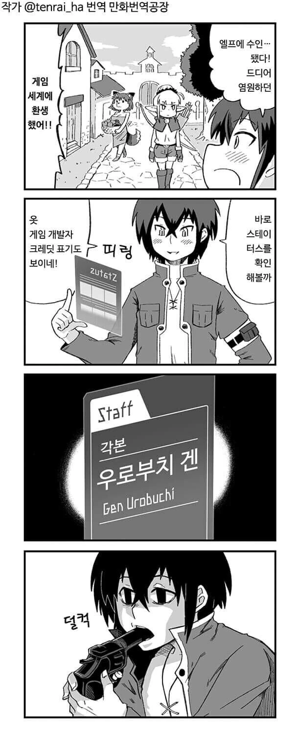 manga_69533746_001.webp