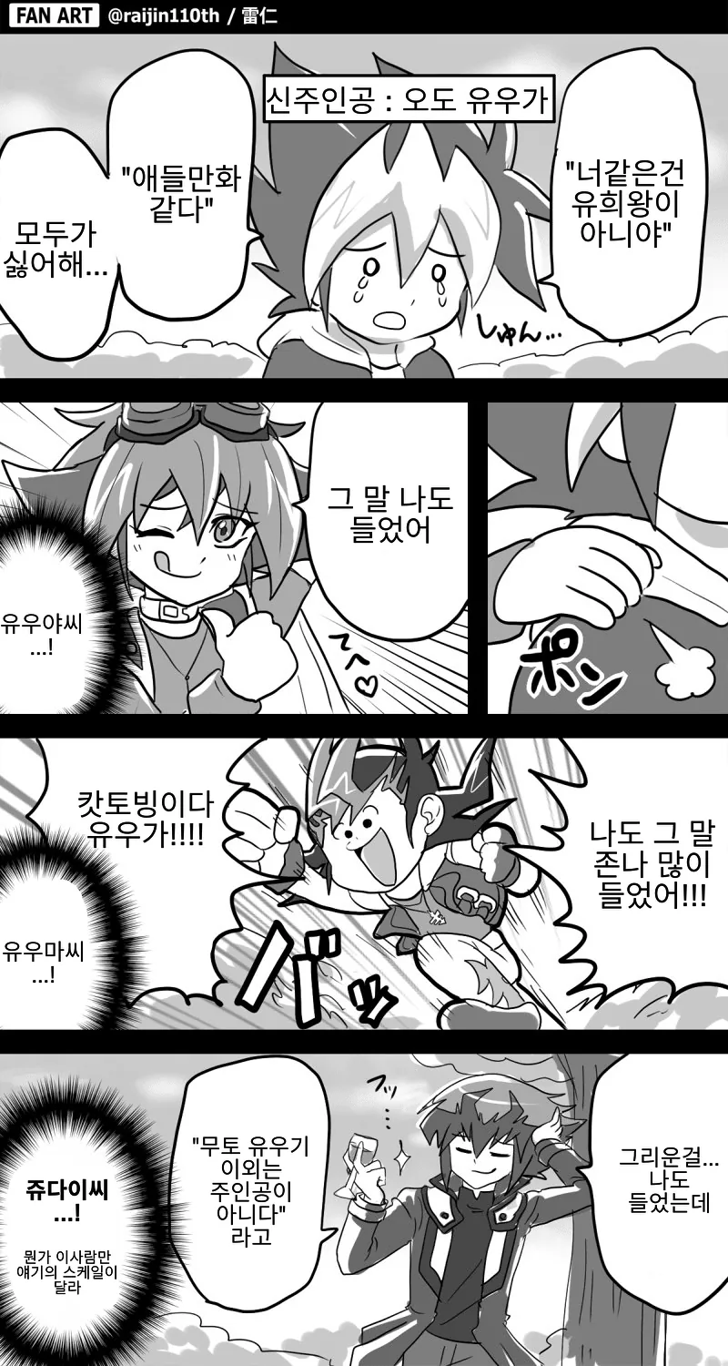 manga_735205_001.webp