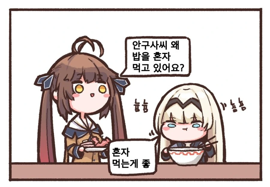 manga_738867_001.webp