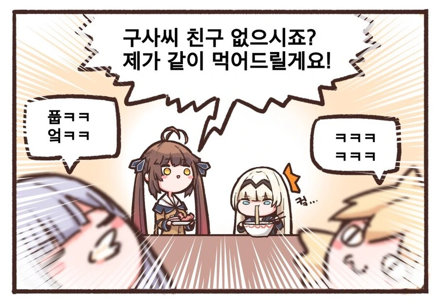 manga_738867_002.webp