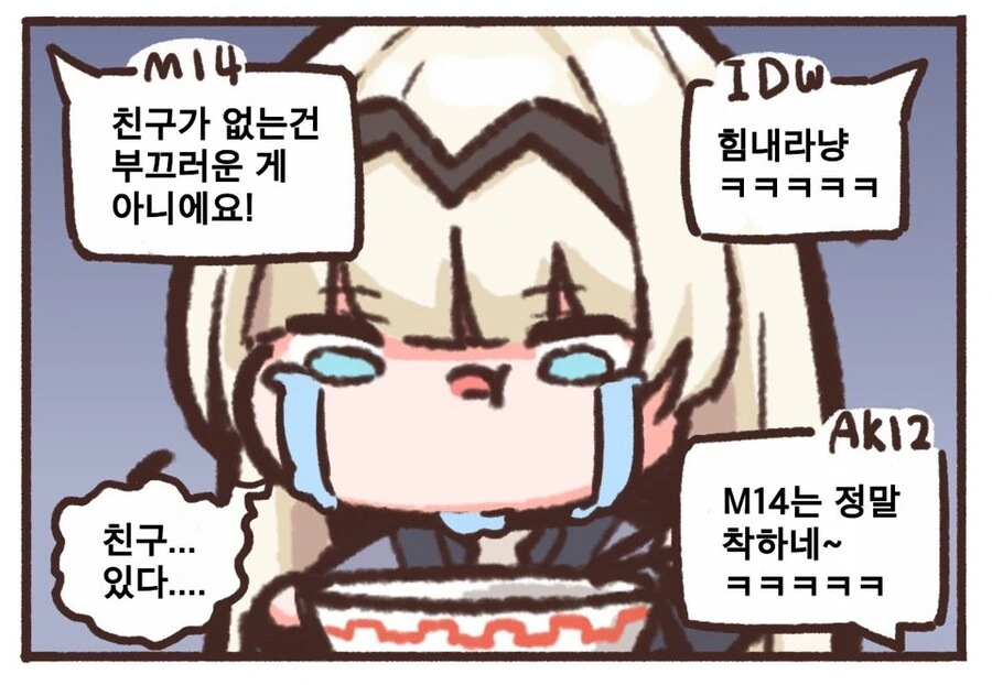 manga_738867_004.webp