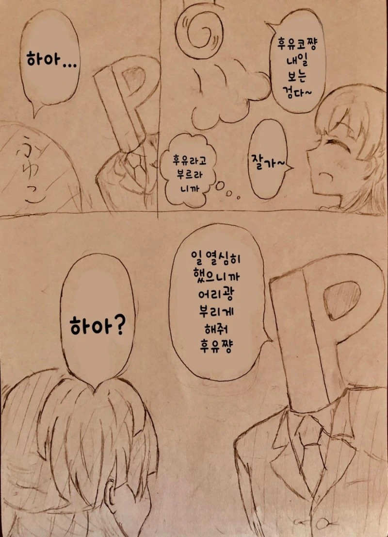 manga_742671_001.webp
