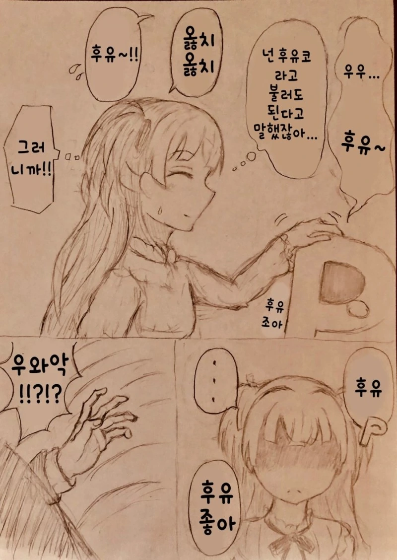 manga_742671_002.webp