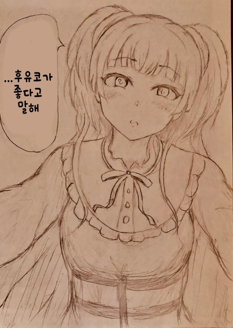 manga_742671_003.webp