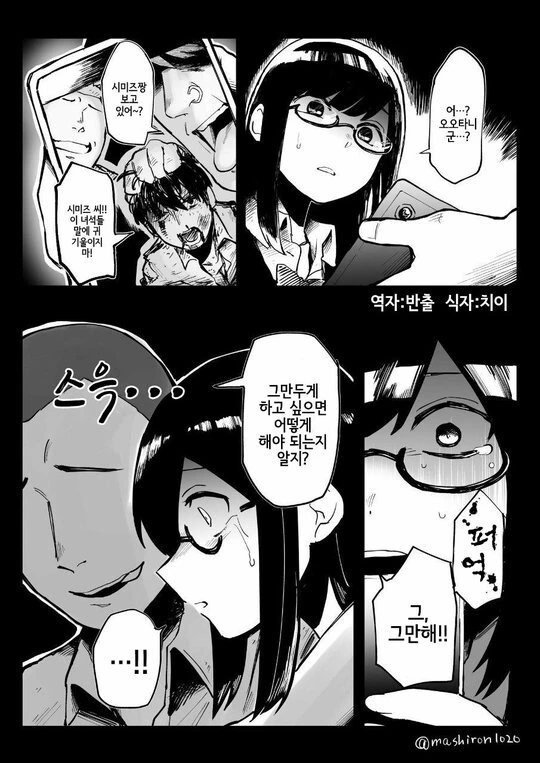 manga_743719_001.webp