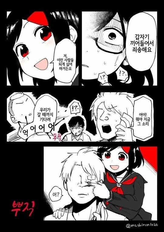 manga_743719_003.webp