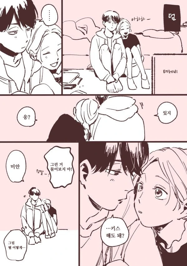 manga_754549_004.webp