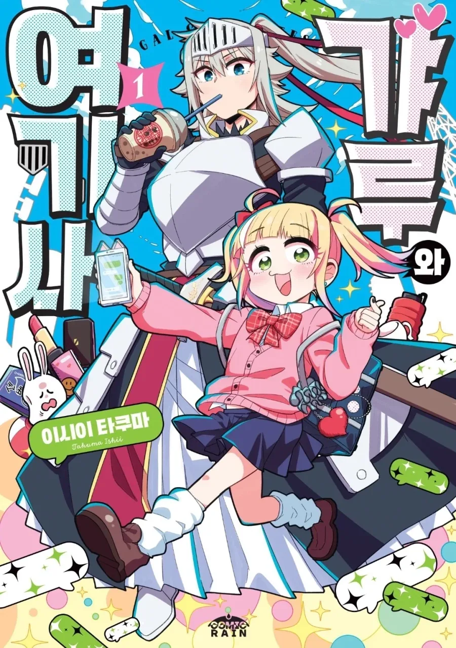 manga_76451202_7857_001.webp