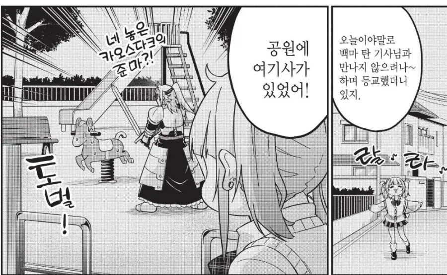 manga_76451202_7857_002.webp