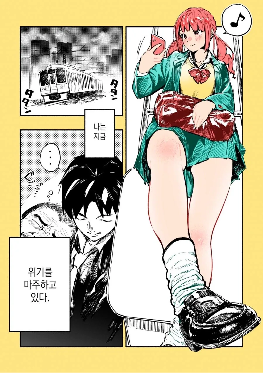 manga_76451206_085f_007.webp