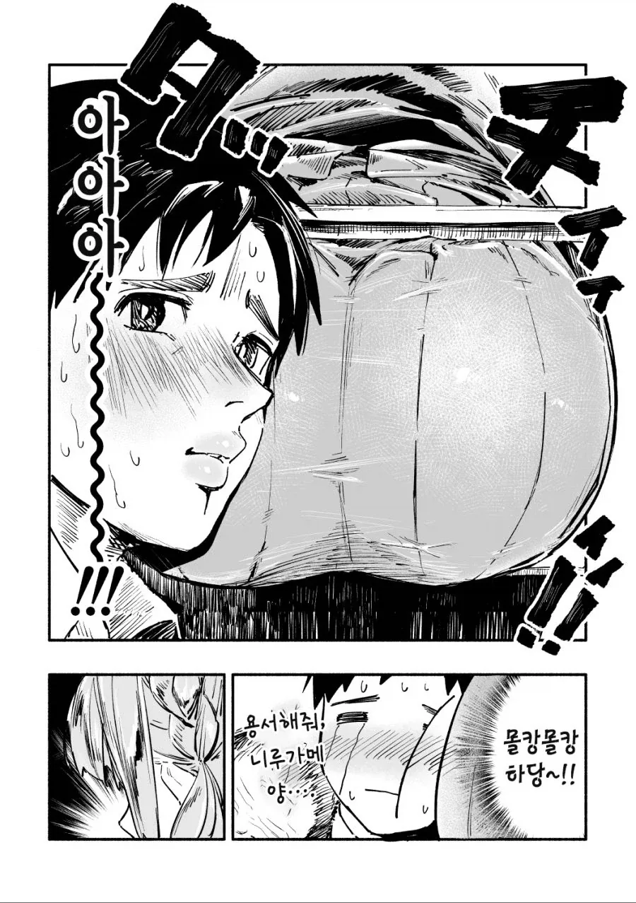 manga_76451206_085f_010.webp