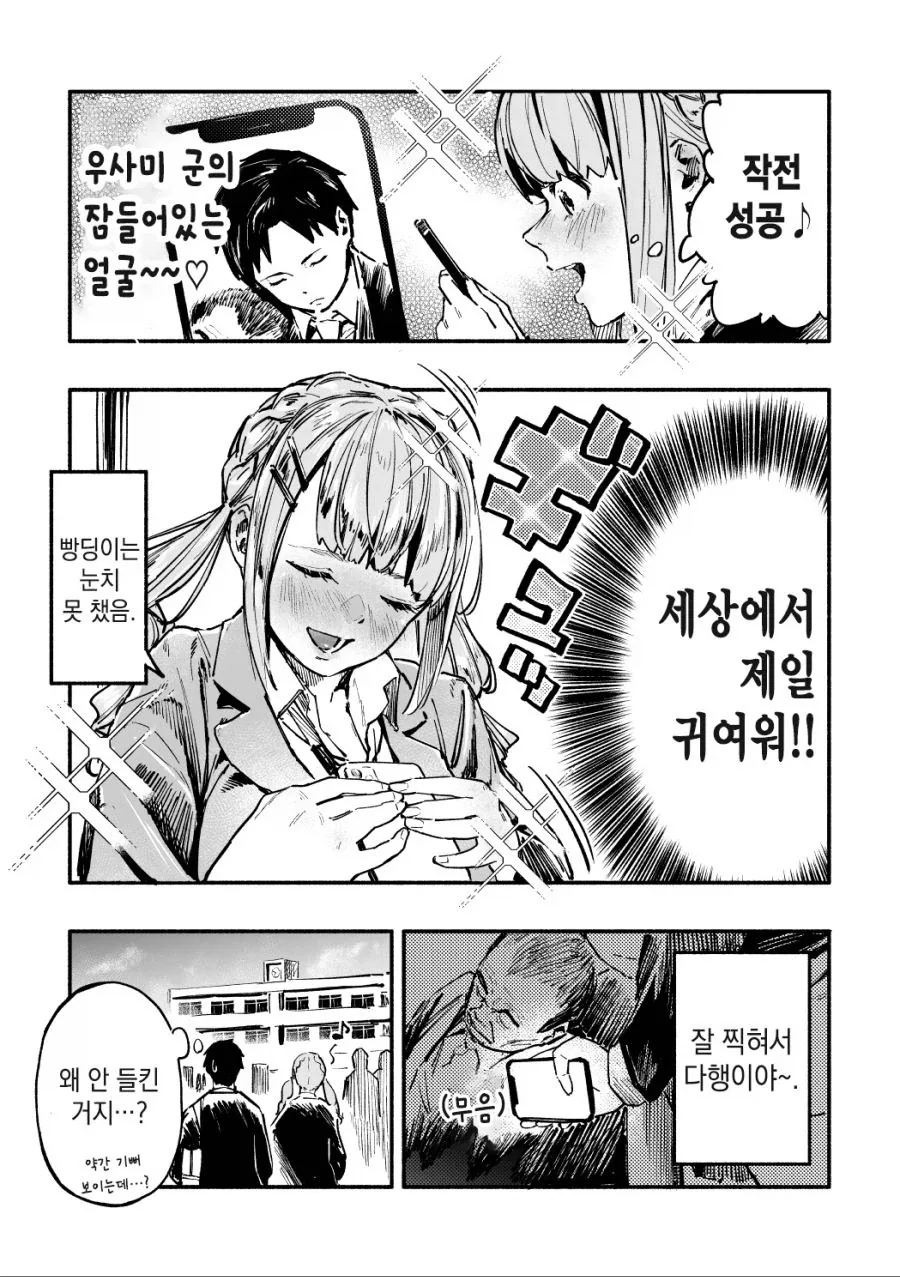 manga_76451206_085f_011.webp
