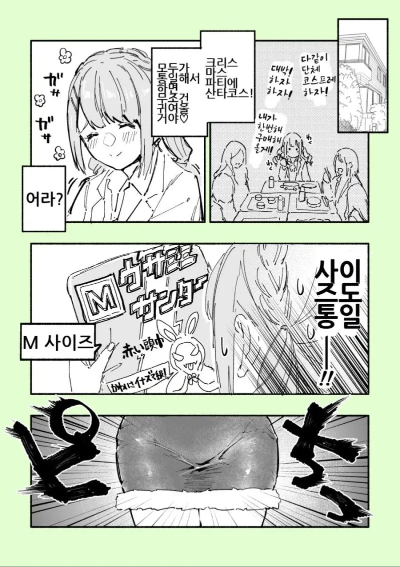 manga_76451206_085f_012.webp