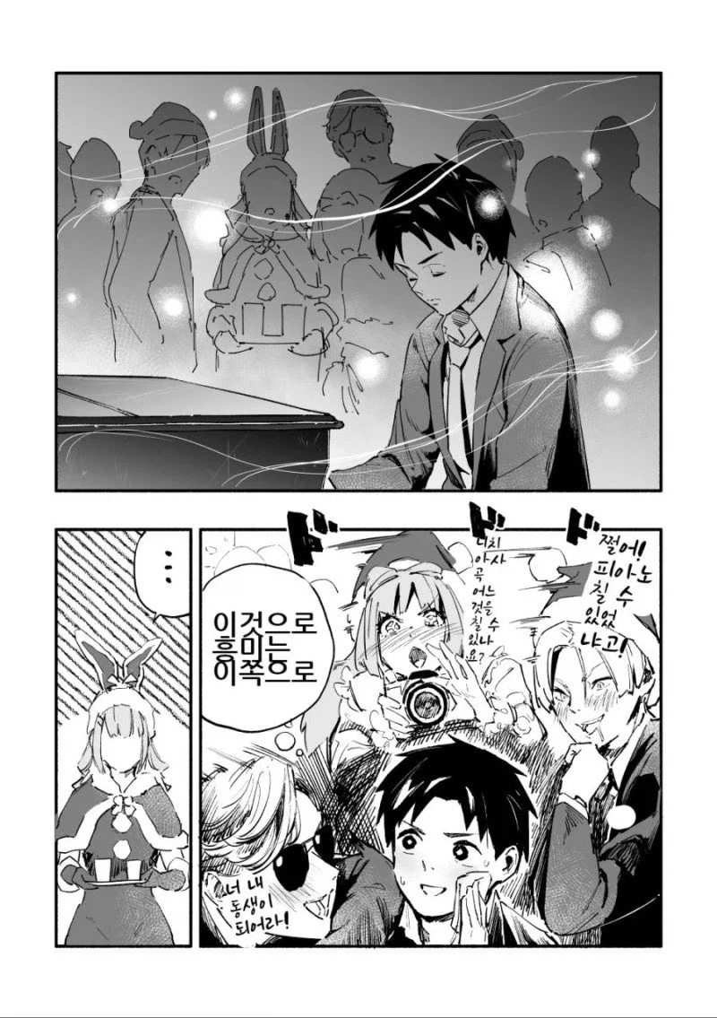 manga_76451206_085f_017.webp