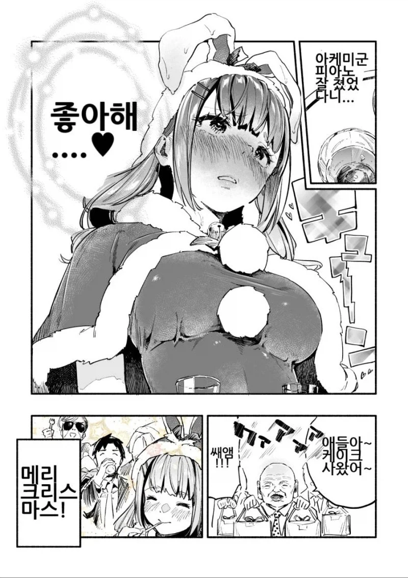 manga_76451206_085f_018.webp