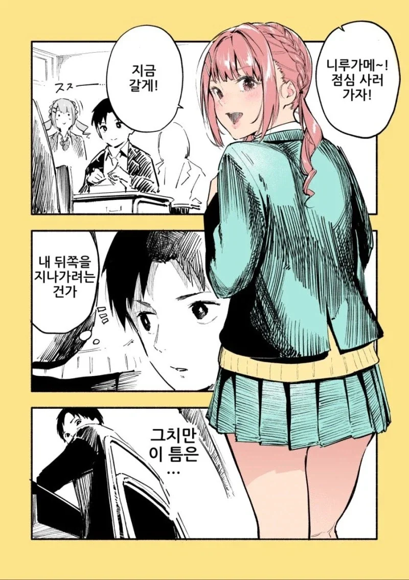 manga_76451206_085f_047.webp