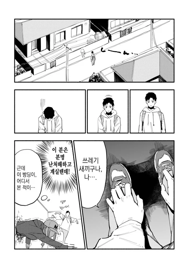 manga_76451206_085f_058.webp