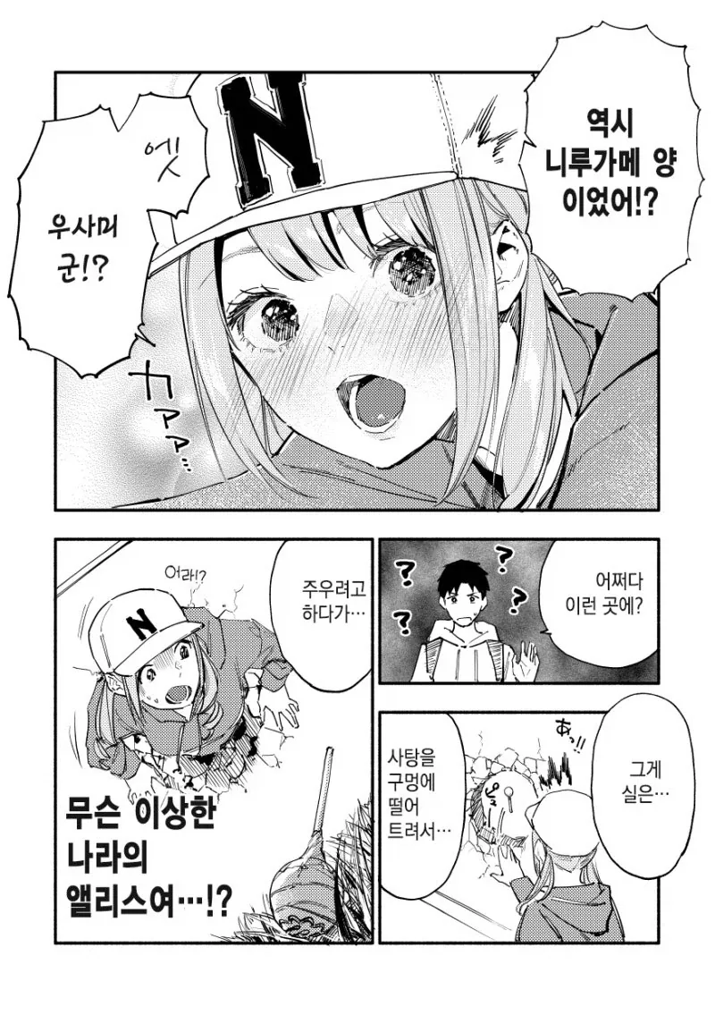manga_76451206_085f_059.webp