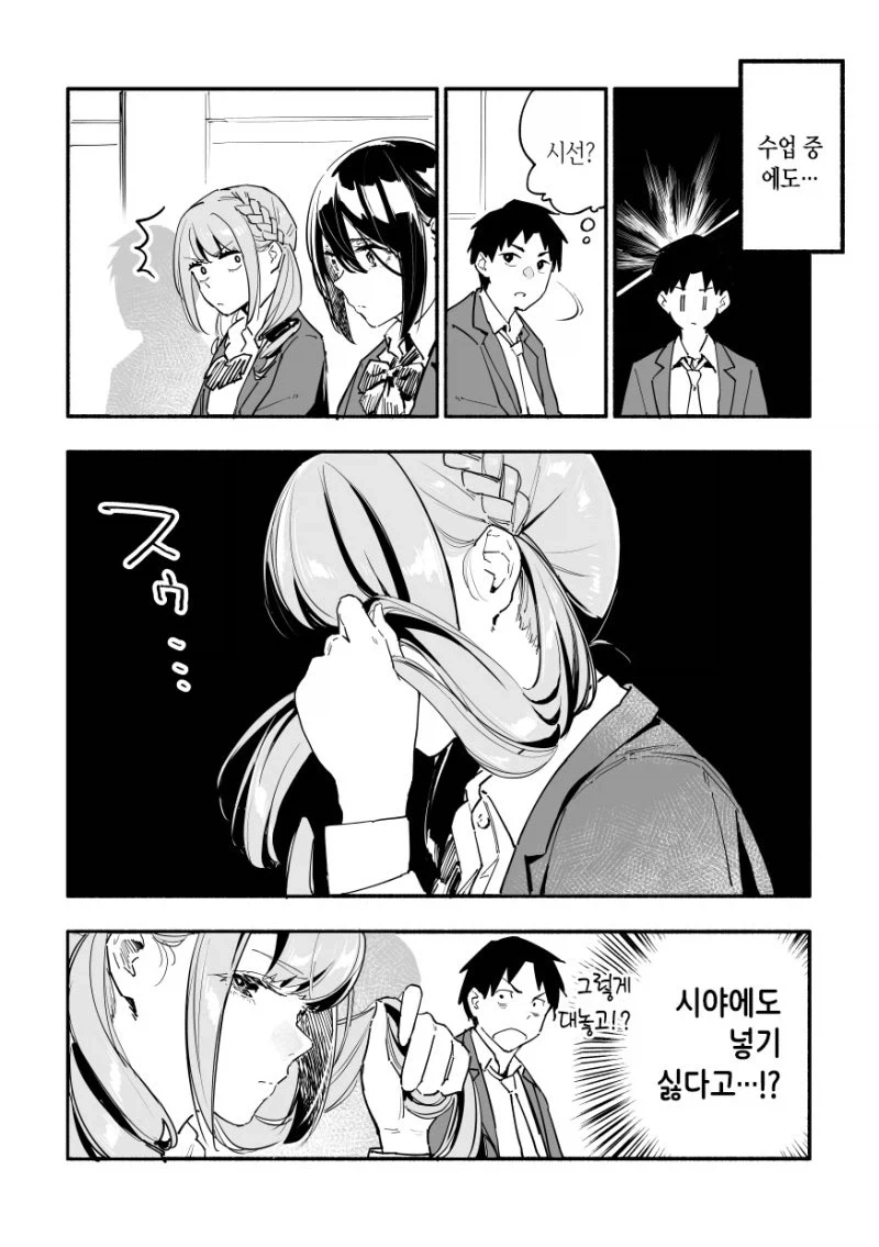 manga_76451206_085f_066.webp