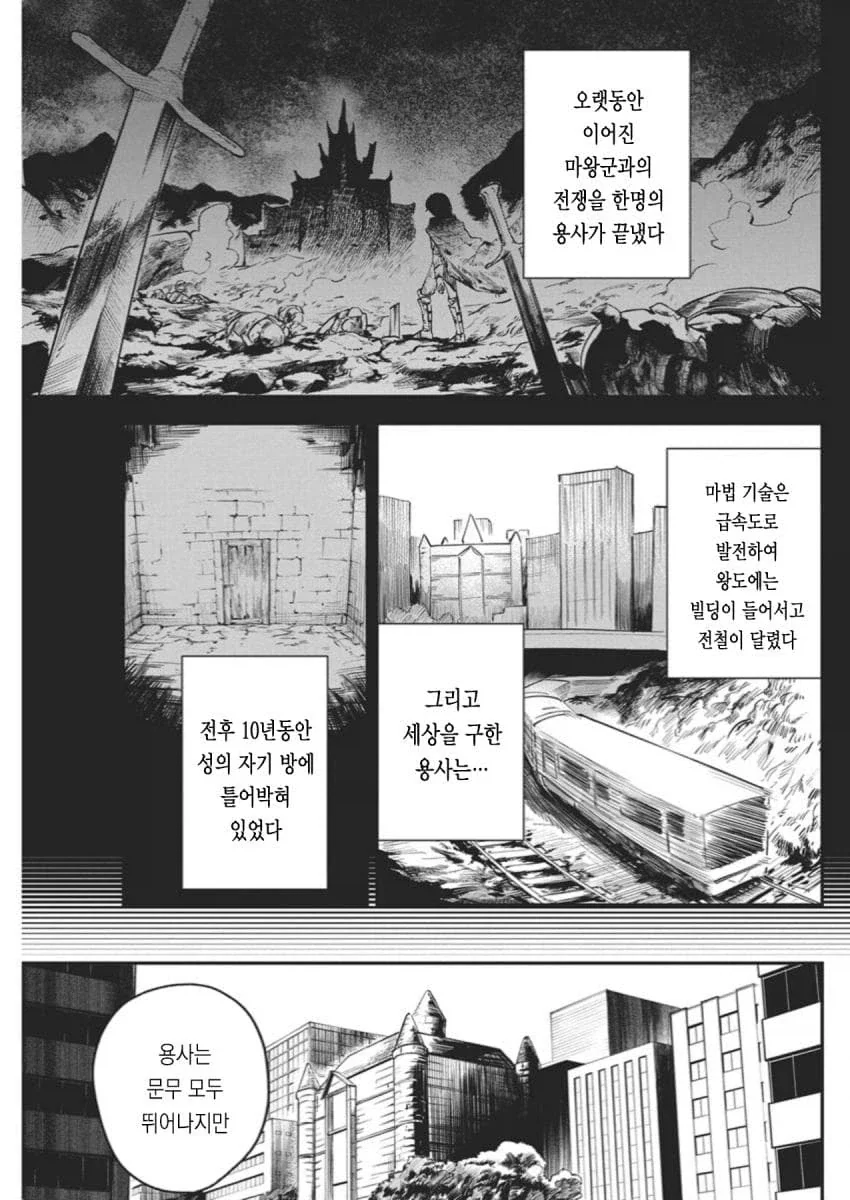 manga_76451495_bb90_001.webp