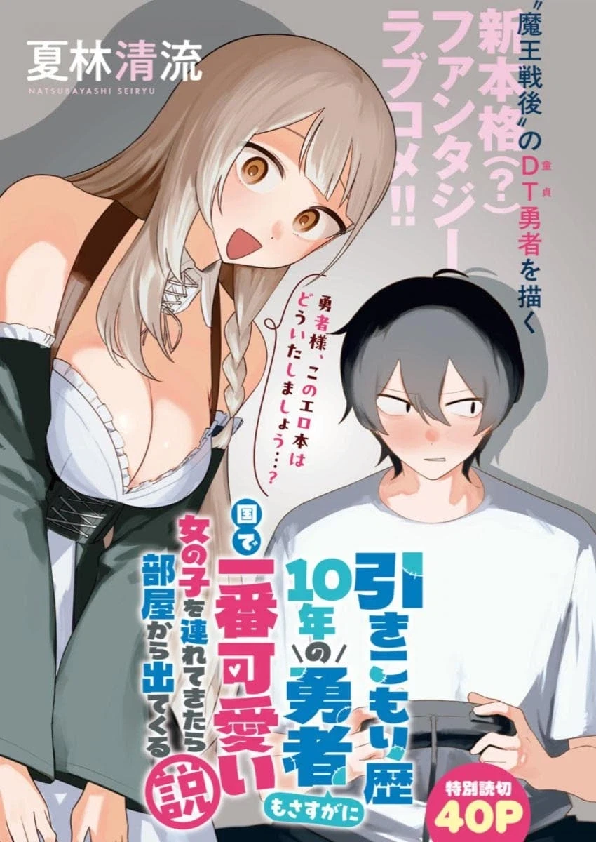 manga_76451495_bb90_002.webp