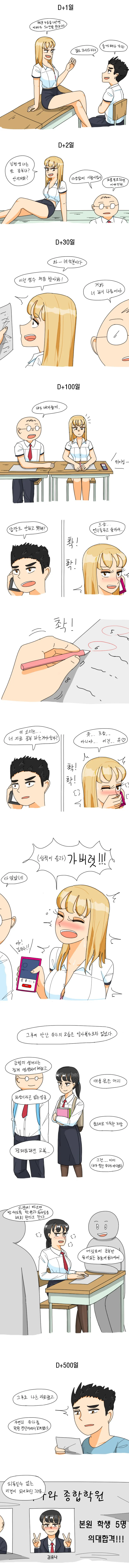 manga_76451520_c013_001.webp