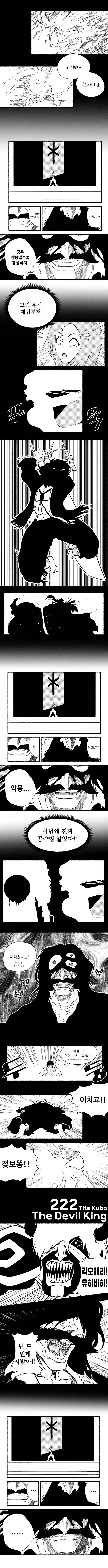 manga_76451767_c1bf_001.webp
