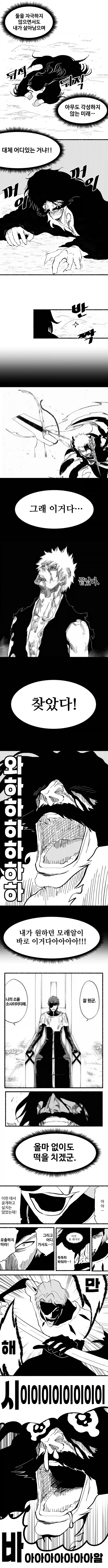 manga_76451767_c1bf_002.webp