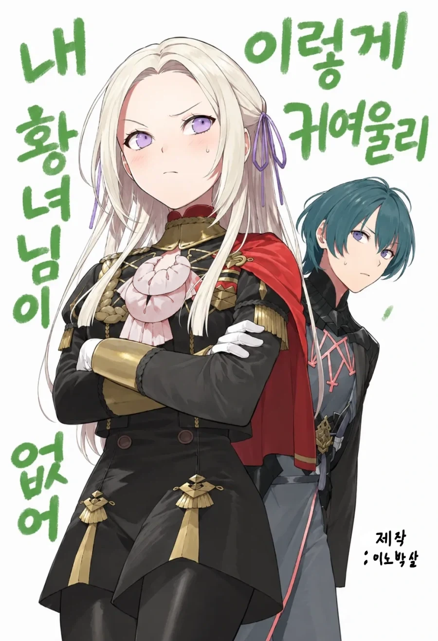 manga_76451991_9595_001.webp
