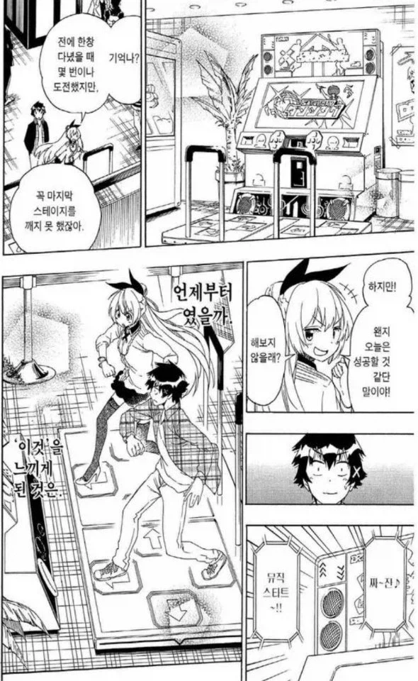 manga_76452873_d3aa_001.webp
